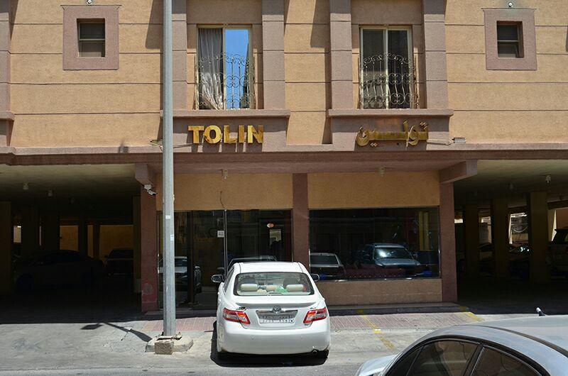 Aparthotel Mazaya Furnished Units- Olaya 2 Al-Khubar Exteriér fotografie